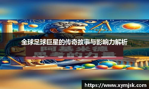 好博体育