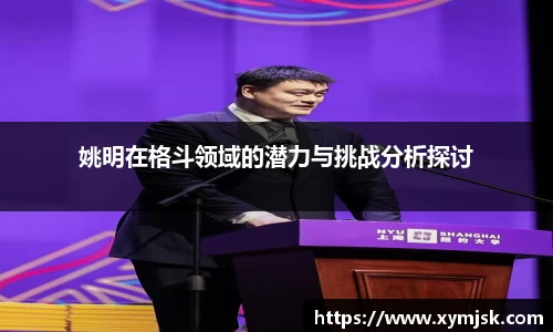 好博体育