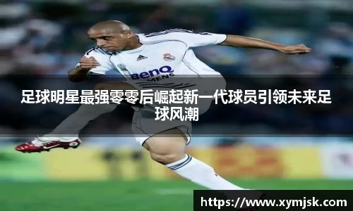 好博体育(中国)官方网站-HAOBO SPORTS