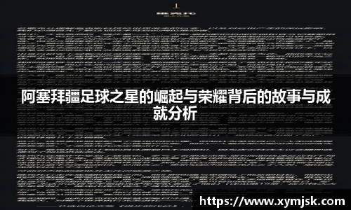 好博体育(中国)官方网站-HAOBO SPORTS
