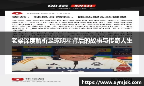 好博体育(中国)官方网站-HAOBO SPORTS