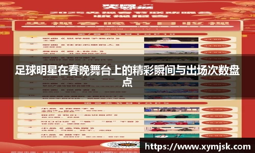 好博体育