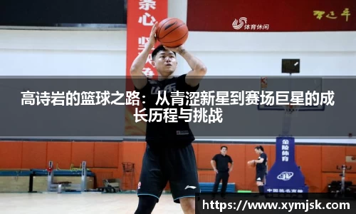 好博体育(中国)官方网站-HAOBO SPORTS