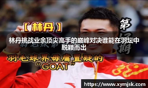 好博体育官网