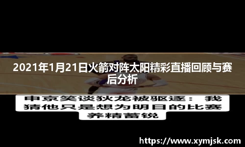 好博体育官网
