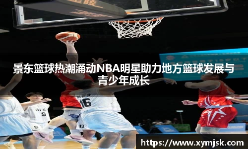 bsport必一官方网站