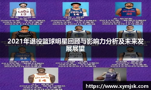 bsport必一官方网站