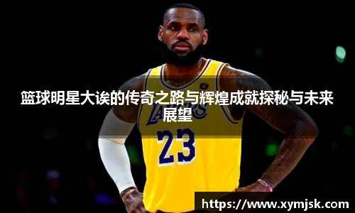 BSport必一