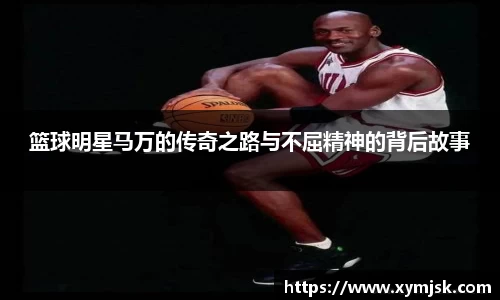 BSport必一运动