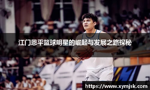 BSport必一