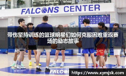 BSport必一运动