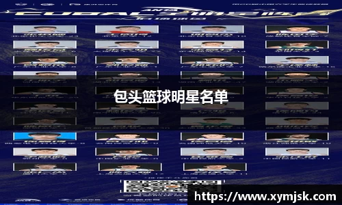 bsport必一官方网站